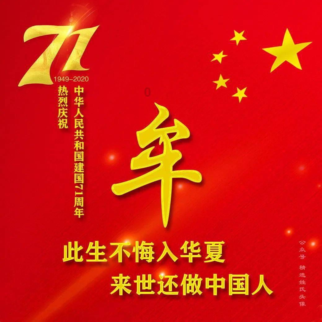 欢乐砸瓶子