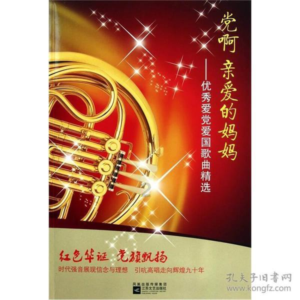 癸水日主的人有何性格特征?